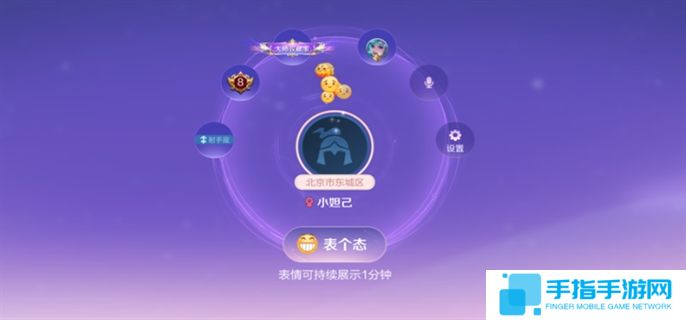 王者荣耀冰雪快跑模式入口位置介绍图五