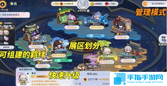 崩坏星穹铁道星铁WORLD怎么刷