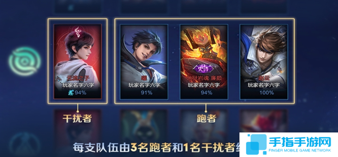 王者荣耀冰雪快跑模式怎么玩-冰雪快跑模式玩法技巧