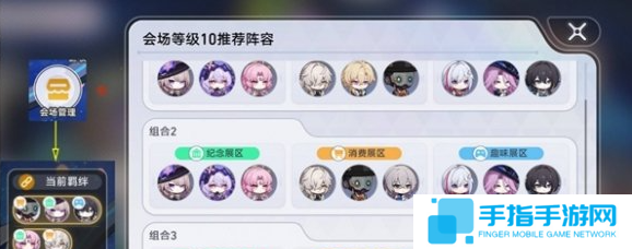 崩坏星穹铁道星铁WORLD怎么刷