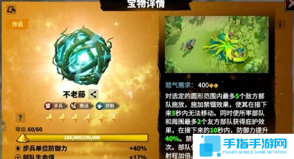 万龙觉醒葛如卡宝物怎么搭配