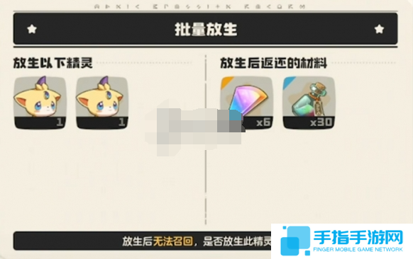 洛克王国世界翼王怎么进化