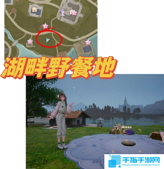 无限暖暖35个拍照点位置大全图八