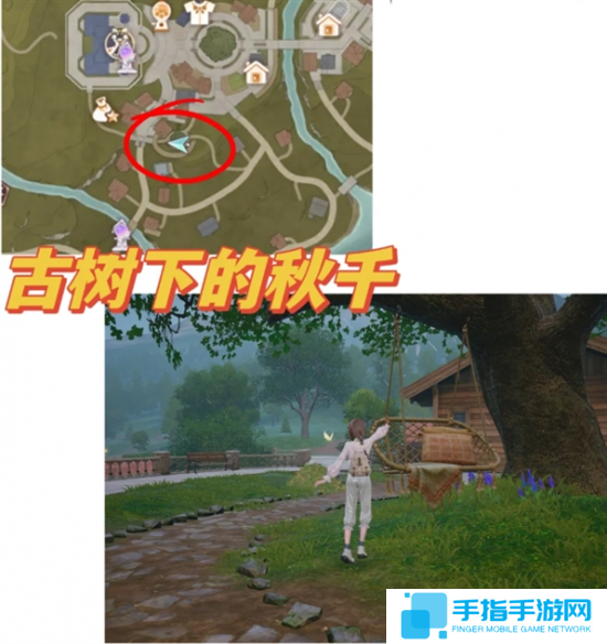 无限暖暖35个拍照点位置大全图七