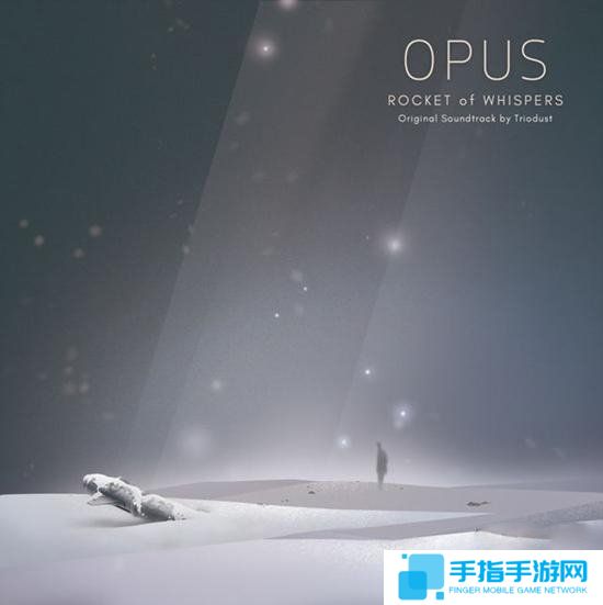 发射乘载灵魂的火箭 《OPUS地球计划》续作上架