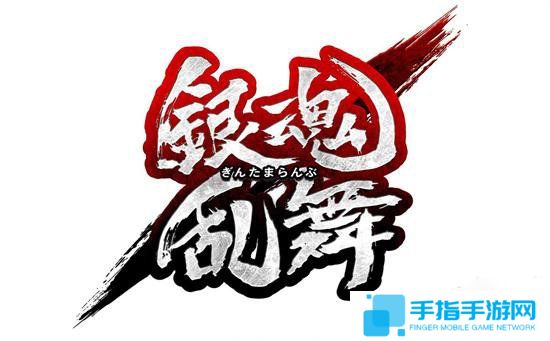 万代南梦宫正式公布《银魂乱舞》大量截图放出