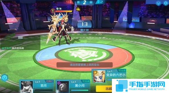 奥拉星手游空间大乱斗玩法攻略(1)