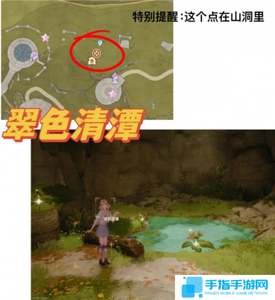 无限暖暖35个拍照点位置大全图十二