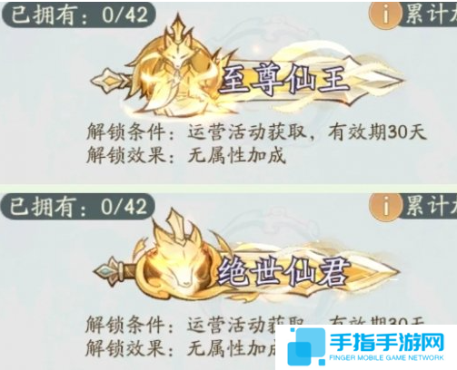 寻道大千称号有哪些