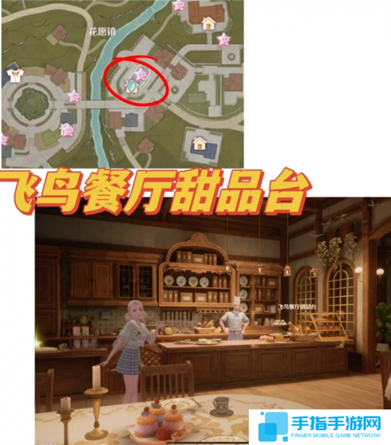 无限暖暖35个拍照点位置大全图十六