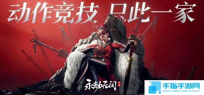 永劫无间手游若露怎么变花露-若露开花露方法