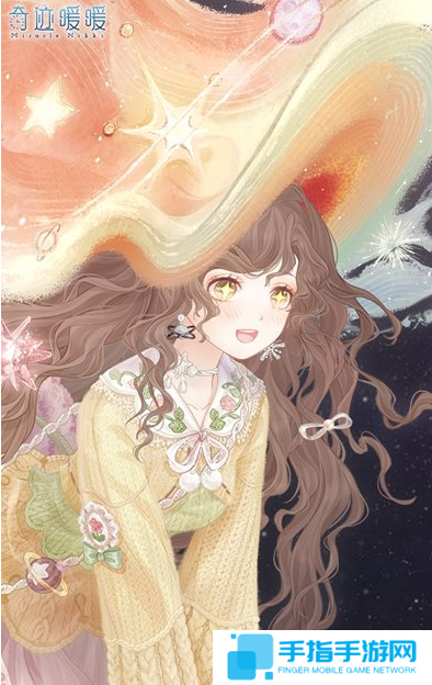 奇迹暖暖流焰花火怎么获得