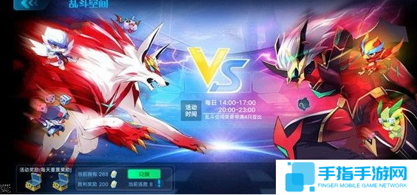 奥拉星手游空间大乱斗_空间大乱斗玩法攻略