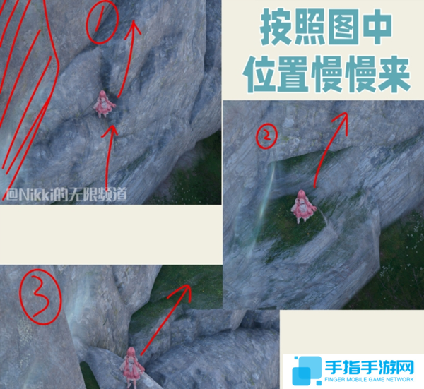 无限暖暖心愿原野游记第二天任务完成攻略图五