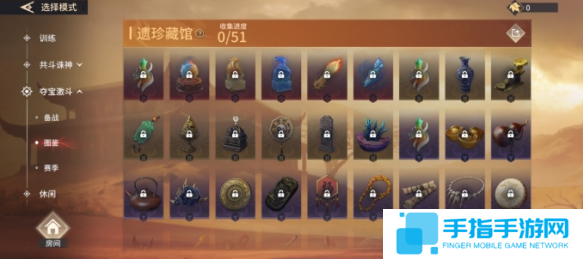 永劫无间手游若露怎么变花露