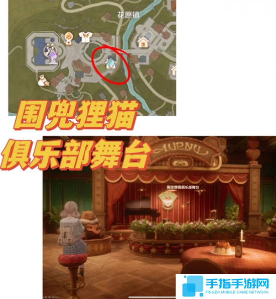 无限暖暖35个拍照点位置大全图十七