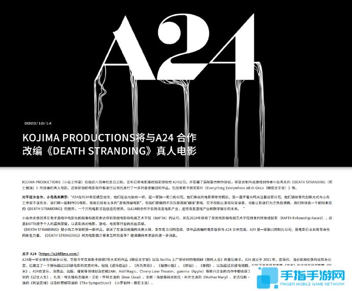 《死亡搁浅》真人电影选中导演 《寂静之地：入侵日》导演执导