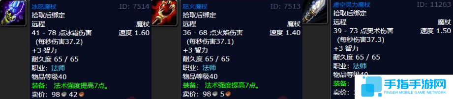 魔兽世界wlk魔杖任务怎么做