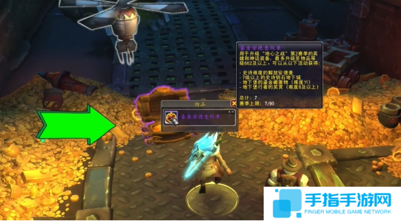 魔兽世界11.1地下堡鎏金纹章怎么获得