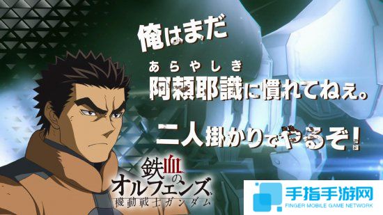 《高达VS》新DLC机体预告片公布 完美强袭登场