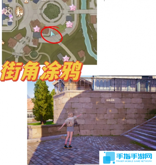 无限暖暖35个拍照点位置大全图十