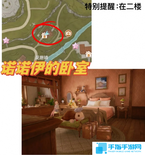 无限暖暖35个拍照点位置大全图十八