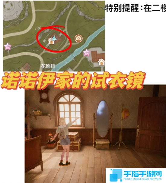 无限暖暖35个拍照点位置大全图十四