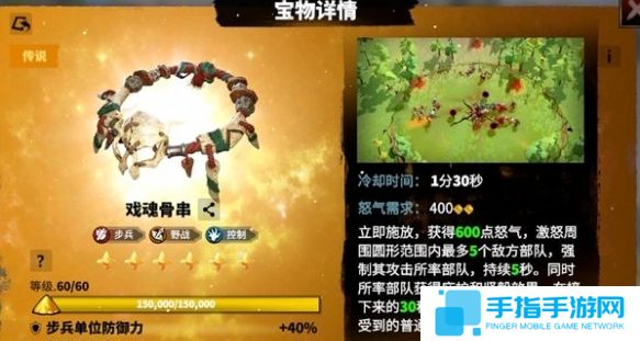 万龙觉醒葛如卡宝物怎么搭配