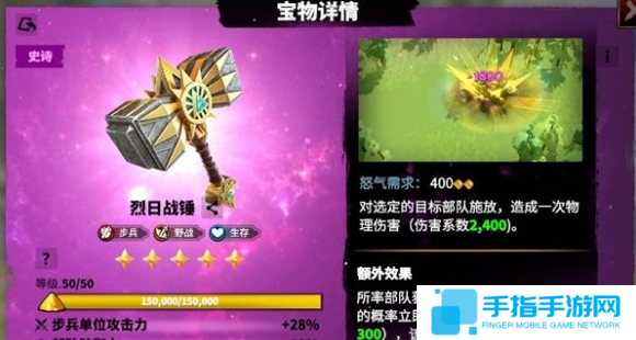 万龙觉醒葛如卡宝物怎么搭配