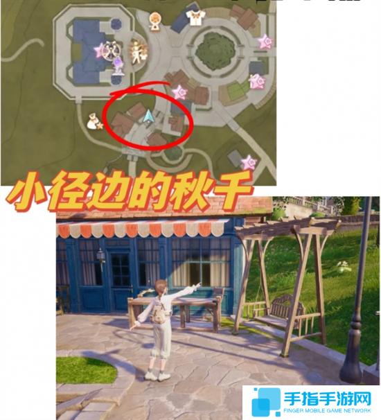 无限暖暖35个拍照点位置大全图四