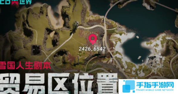 七日世界收成者集市在哪里
