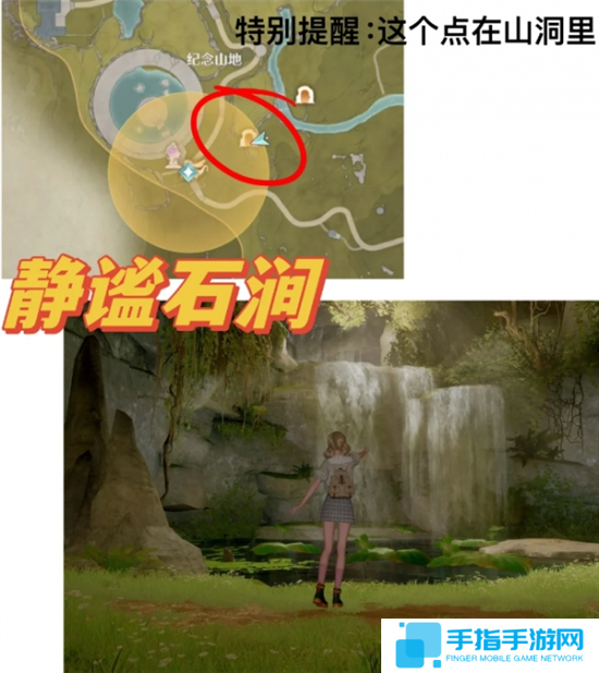 无限暖暖35个拍照点位置大全图十三