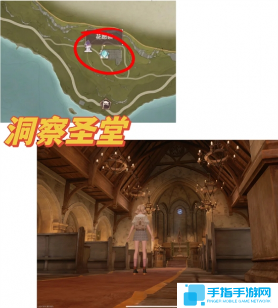 无限暖暖35个拍照点位置大全图十五