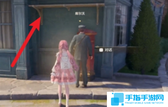 无限暖暖花愿镇奇想星全收集攻略图八