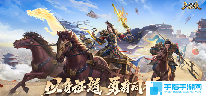 三国杀清河公主怎么获得-清河公主获取方法