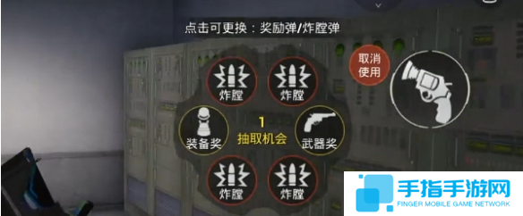 和平精英幸运轮盘枪怎么获得