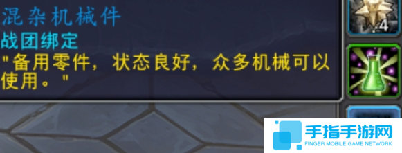 魔兽世界资产倡导者坐骑怎么获得