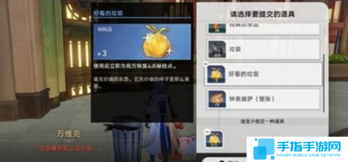 崩坏星穹铁道离去者必先归来任务流程-离去者必先归来任务攻略