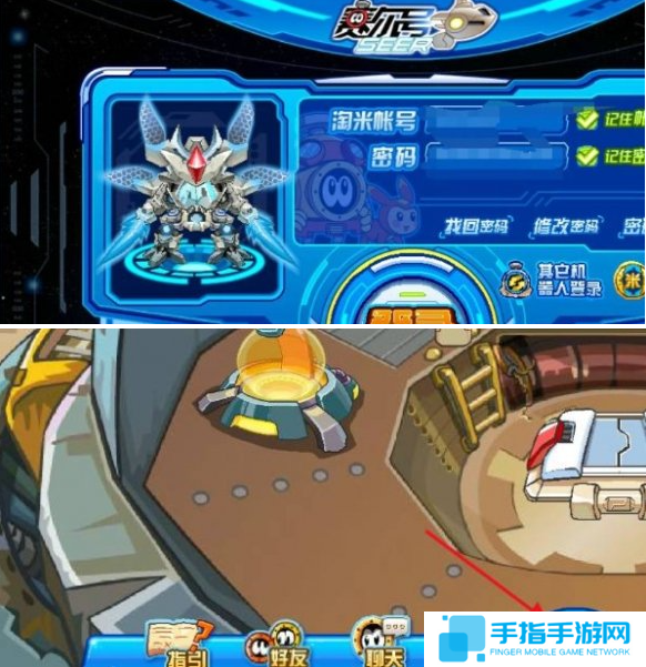 赛尔号怀旧服哈莫雷特在哪里