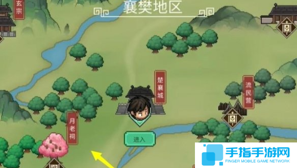 大侠立志传月老祠在哪里