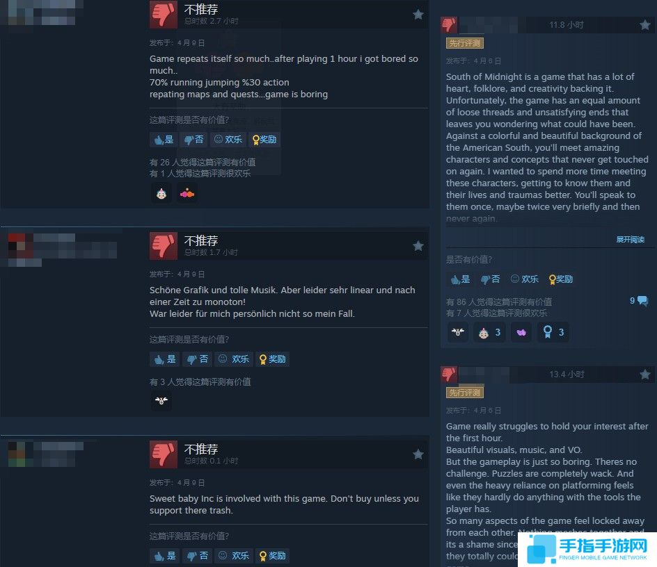 《午夜以南》Steam特别好评 出乎意料的好玩！