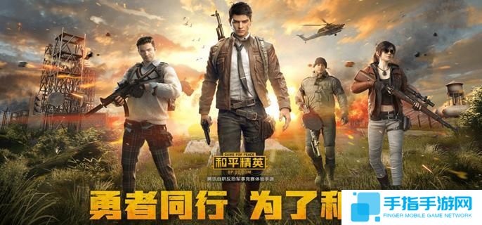 和平精英幸运轮盘枪怎么获得-幸运轮盘枪获取方法