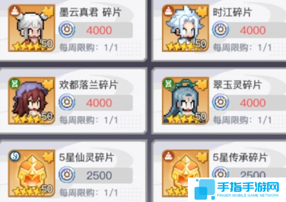三千幻世英魂币怎么获得