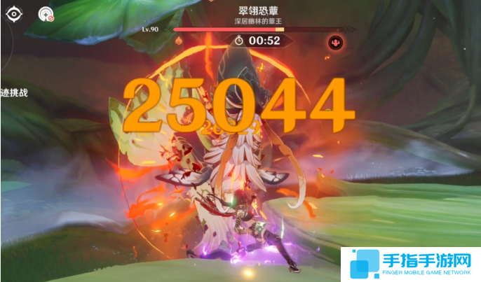 原神迪希雅绘想游迹怎么过