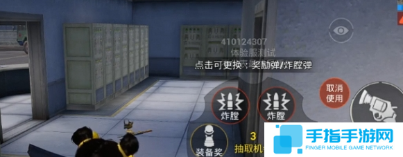 和平精英幸运轮盘枪怎么获得