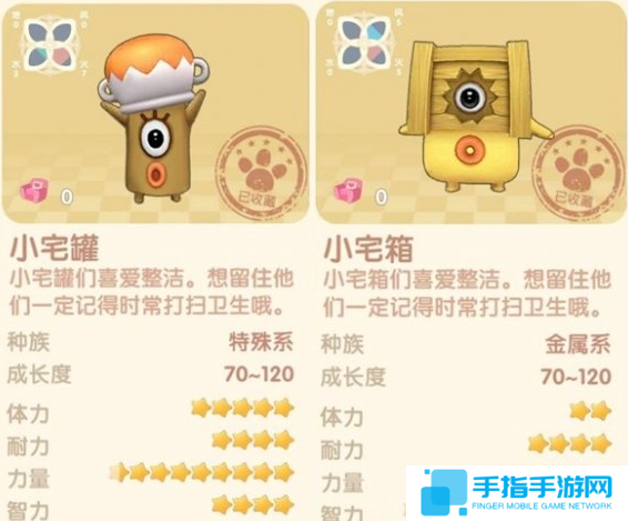 摩尔庄园怪物分布在哪