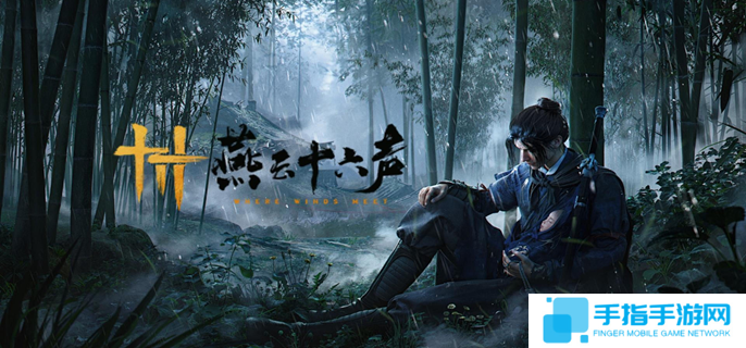 燕云十六声我即是江湖称号怎么获得-我即是江湖称号获取方法