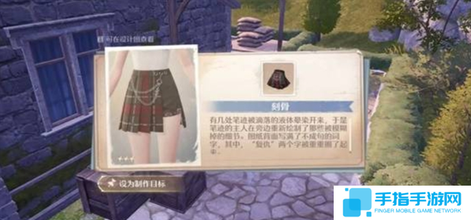 无限暖暖小石树花田设计图全收集攻略图十九
