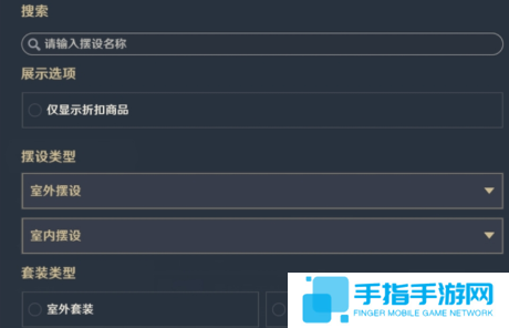 原神尘歌壶赠礼套装怎么获得