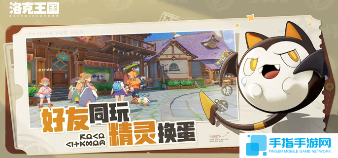 洛克王国世界神圣狮鹫怎么进化-神圣狮鹫进化方法